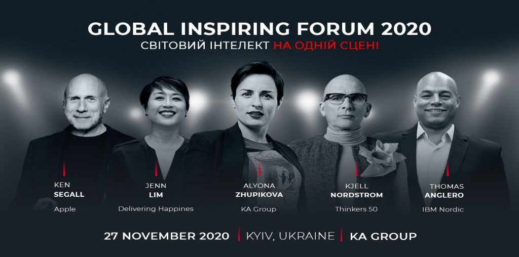 Global Inspiring Forum 2020