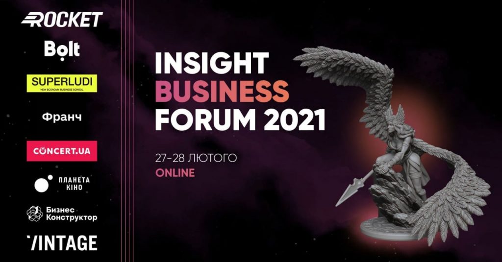 INSIGHT BUSINESS FORUM 2021